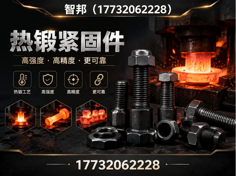临西县工程机械锻件展示图